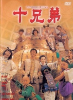 日韩一区二区三区视频